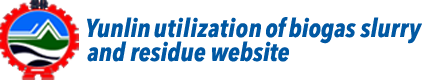 Yunlin utilization of biogas slurry and residue website