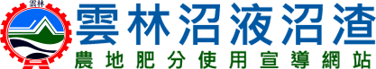 本網站通過無障礙AA檢測(另開新視窗)